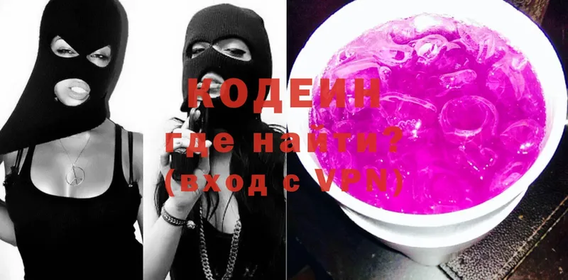 hydra ТОР  как найти закладки  shop Telegram  Codein Purple Drank  Гурьевск 